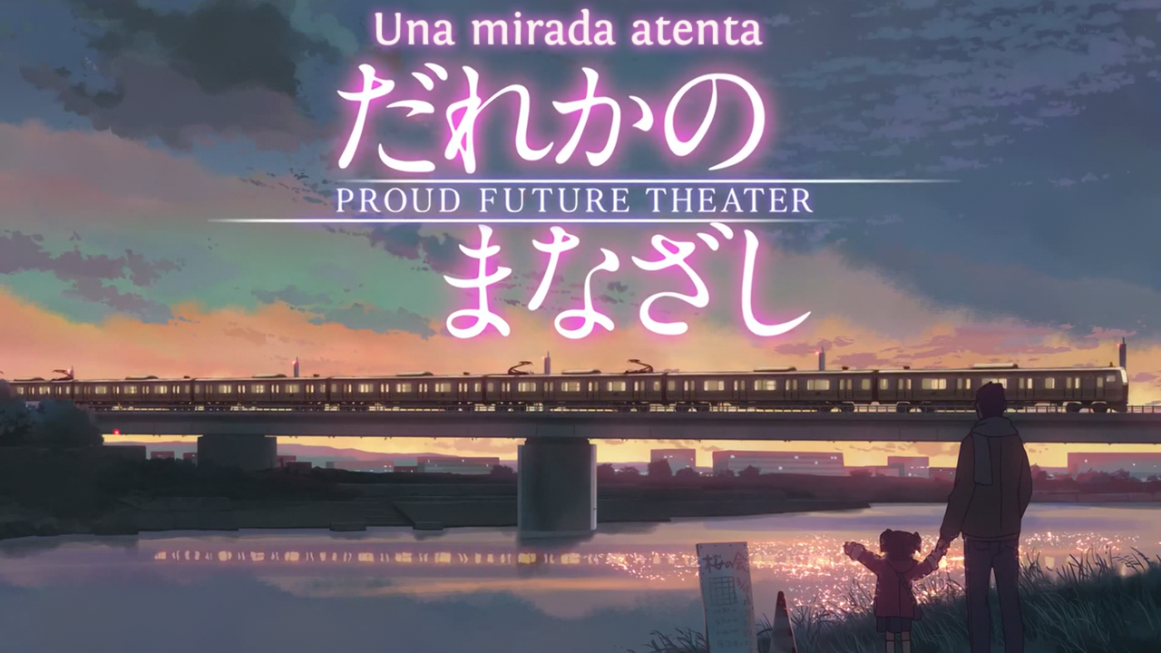 Dareka no Manazashi (Senzou no Fansub)